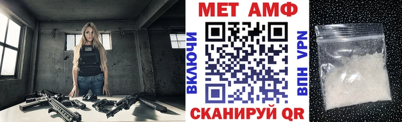 где продают наркотики  Саяногорск  MEGA ссылки  Амфетамин VHQ 
