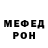 МЕТАДОН кристалл Murki Gallandi