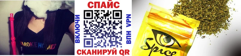 БУТИРАТ Butirat  купить закладку  Саяногорск 