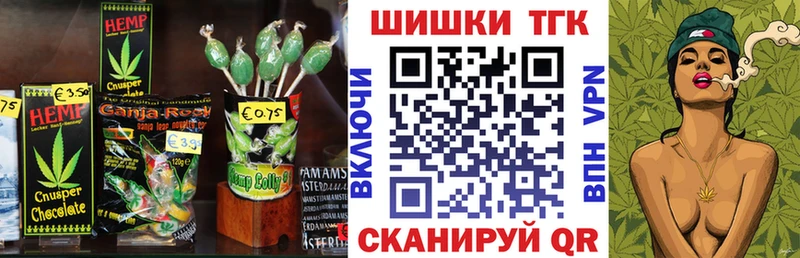 Canna-Cookies конопля  Саяногорск 