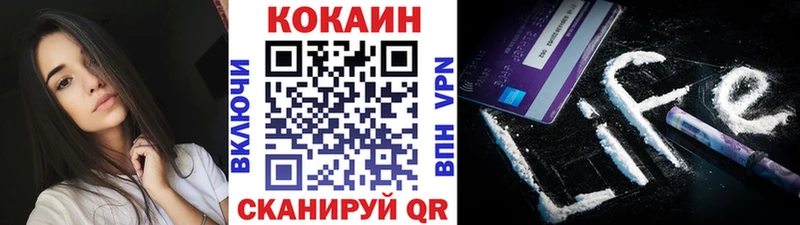 кракен   как найти закладки  Саяногорск  это формула  Кокаин Fish Scale 