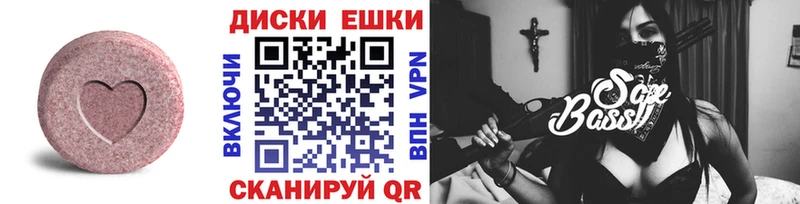 ЭКСТАЗИ Philipp Plein  kraken вход  Саяногорск  купить  