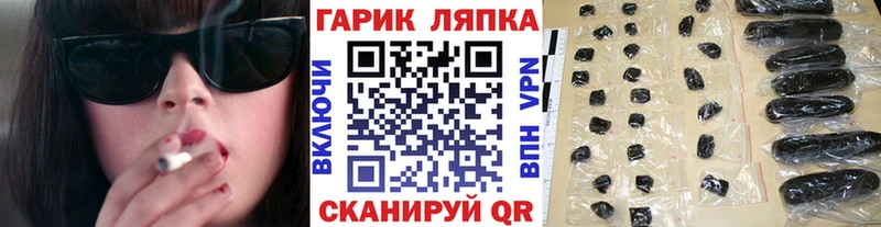 ГАШИШ гашик  закладки  Саяногорск 