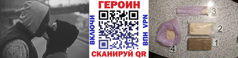 наркота  Саяногорск  ГЕРОИН герыч 