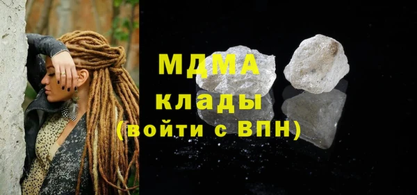 соль ск Протвино