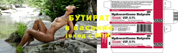соль ск Протвино