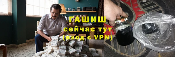 соль ск Протвино