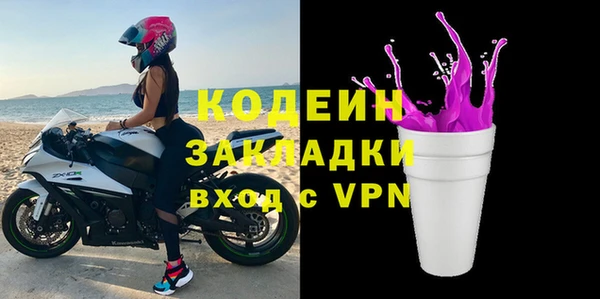 мяу мяу мука Приозерск