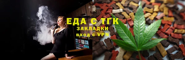 соль ск Протвино