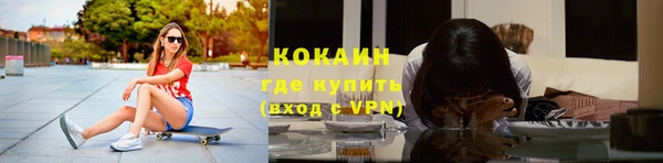кокс Пролетарск