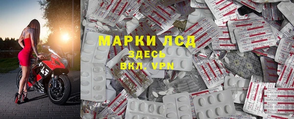 соль ск Протвино
