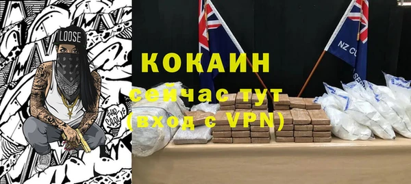 кокс Пролетарск