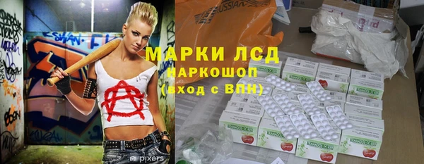 соль ск Протвино