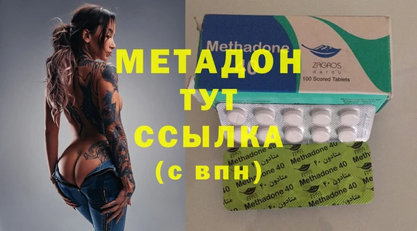 амфетамин Калач