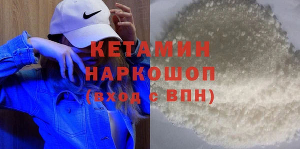 соль ск Протвино