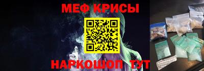 первитин Ликино-Дулёво
