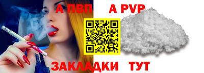 метадон Ливны
