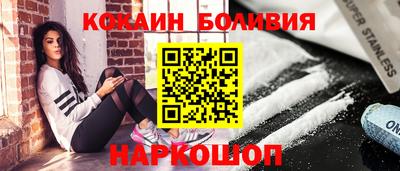 соль ск Лесосибирск
