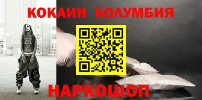 молекула духа Мариинск