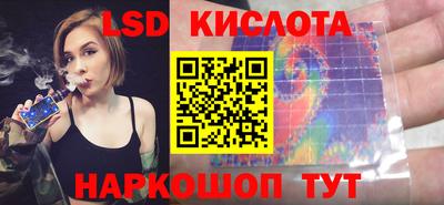 соль ск Лесосибирск