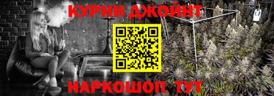 метадон Ливны