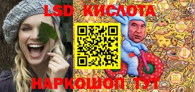 соль ск Лесосибирск