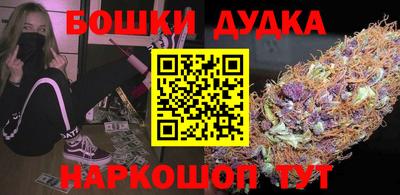 первитин Ликино-Дулёво