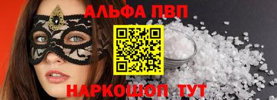 соль ск Лесосибирск