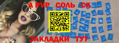 метадон Ливны