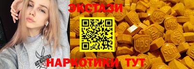 соль ск Лесосибирск