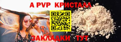 метадон Ливны