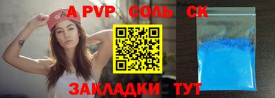 метадон Ливны