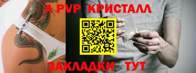 первитин Ликино-Дулёво