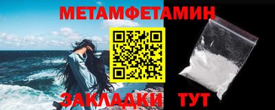 метадон Ливны