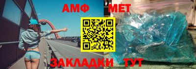 первитин Ликино-Дулёво