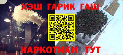 винт Малгобек