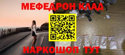 первитин Ликино-Дулёво