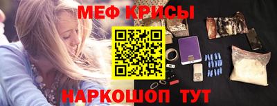 мескалин Малоярославец