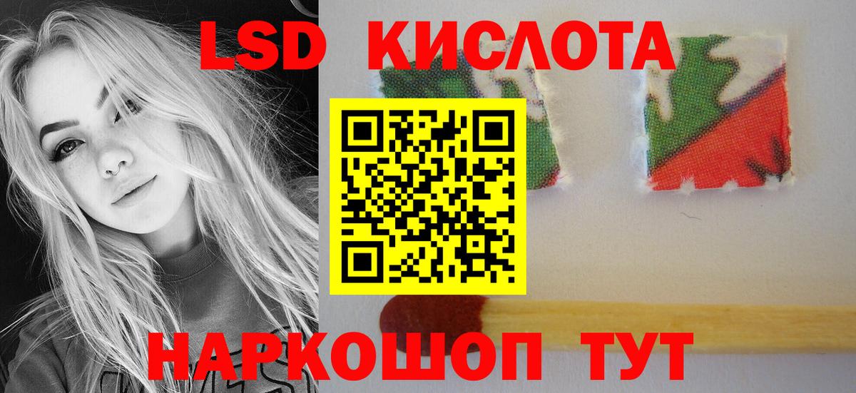 МЕТАМФЕТАМИН Саяногорск