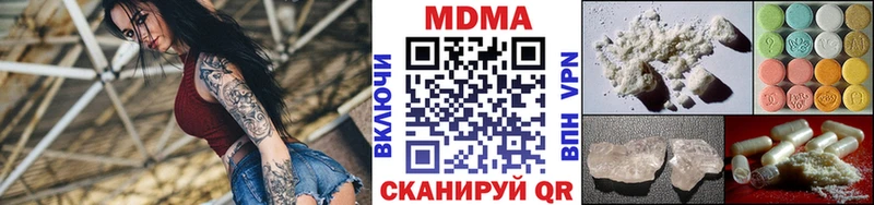 МДМА Molly  Саяногорск 