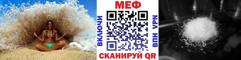 Мефедрон кристаллы  купить наркотики сайты  Саяногорск 