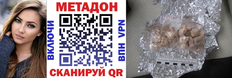 нарко площадка как зайти  Саяногорск  МЕТАДОН methadone  mega как зайти 