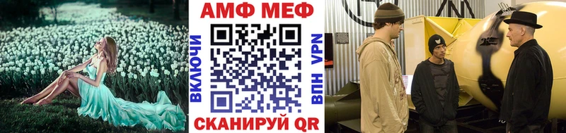 хочу наркоту  Саяногорск  Метамфетамин кристалл 
