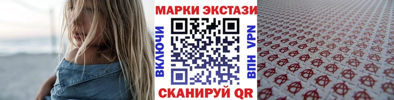как найти закладки  Саяногорск  Наркотические марки 1,5мг 