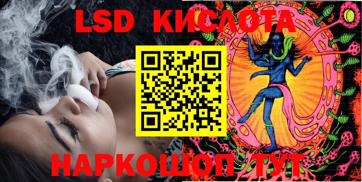 Наркотические марки 1,5мг Саяногорск
