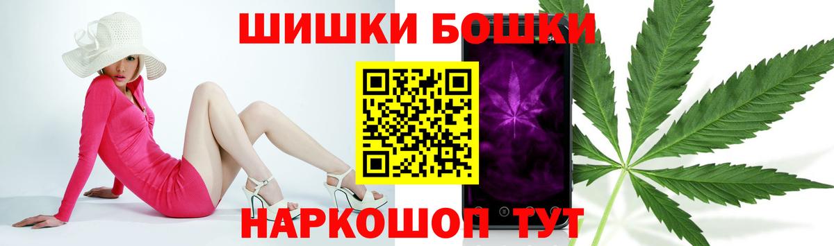Каннабис Amnesia Саяногорск