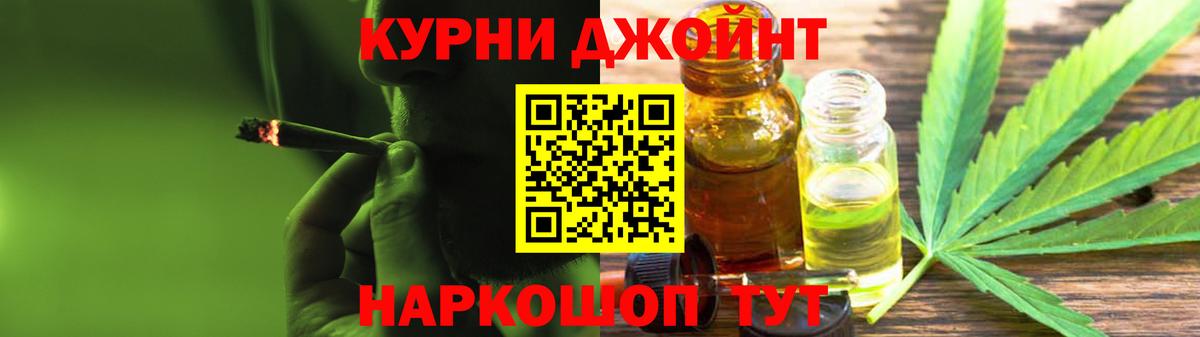 Бошки марихуана AK-47  Конопля Bruce Banner  Шишки марихуана LSD WEED  Вход с VPN  Бошки марихуана Bruce Banner  Саяногорск 